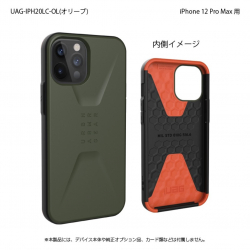 商品画像:UAG製 CIVILIAN オリーブ iPhone 12 Pro Max 用 UAG-IPH20LC-OL