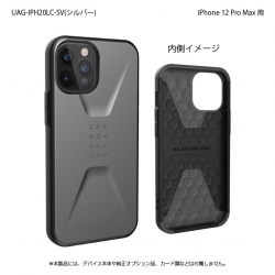 商品画像:UAG製 CIVILIAN シルバー iPhone 12 Pro Max 用 UAG-IPH20LC-SV