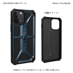 商品画像:UAG製 MONARCH マラード iPhone 12 Pro Max 用 UAG-IPH20L-P-ML