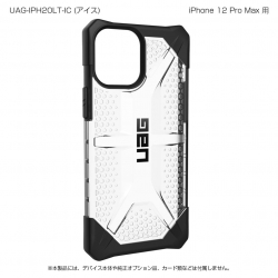 商品画像:UAG製 PLASMA アイス iPhone 12 Pro Max 用 UAG-IPH20LT-IC