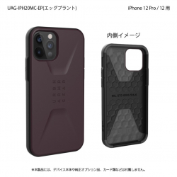 商品画像:UAG製 CIVILIAN エッグプラント iPhone 12 Pro/12 用 UAG-IPH20MC-EP