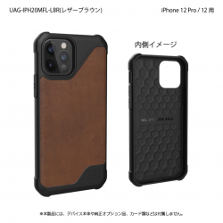 商品画像:UAG製 METROPOLIS LT レザーブラウン iPhone 12 Pro/12 用 UAG-IPH20MFL-LBR