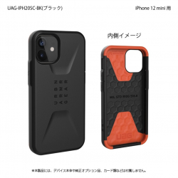 商品画像:UAG製 CIVILIAN ブラック iPhone 12 mini 用 UAG-IPH20SC-BK