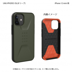 商品画像:UAG製 CIVILIAN オリーブ iPhone 12 mini 用 UAG-IPH20SC-OL