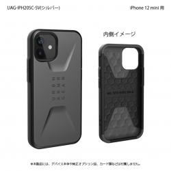 商品画像:UAG製 CIVILIAN シルバー iPhone 12 mini 用 UAG-IPH20SC-SV