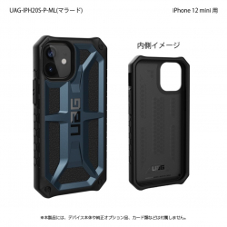 商品画像:UAG製 MONARCH マラード iPhone 12 mini 用 UAG-IPH20S-P-ML