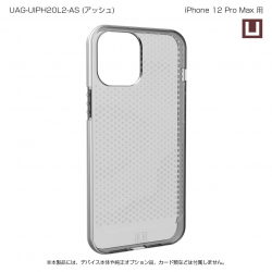 商品画像:U by UAG製 LUCENT アッシュ iPhone 12 Pro Max 用 UAG-UIPH20L2-AS