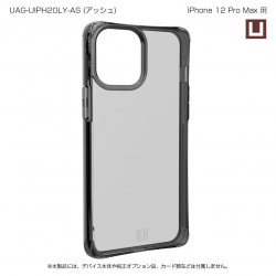 商品画像:U by UAG製 MOUVE アッシュ iPhone 12 Pro Max 用 UAG-UIPH20LY-AS