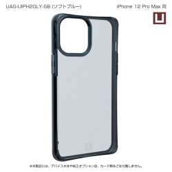 商品画像:U by UAG製 MOUVE ソフトブルー iPhone 12 Pro Max 用 UAG-UIPH20LY-SB