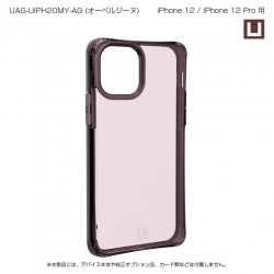 商品画像:U by UAG製 MOUVE オーベルジーヌ iPhone 12 Pro/12 用 UAG-UIPH20MY-AG