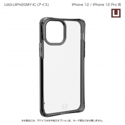 商品画像:U by UAG製 MOUVE アイス iPhone 12 Pro/12 用 UAG-UIPH20MY-IC