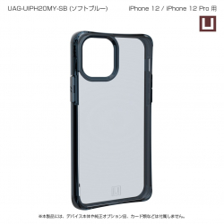 商品画像:U by UAG製 MOUVE ソフトブルー iPhone 12 Pro/12 用 UAG-UIPH20MY-SB
