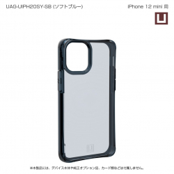 商品画像:U by UAG製 MOUVE ソフトブルー iPhone 12 mini 用 UAG-UIPH20SY-SB