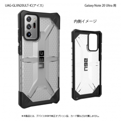 商品画像:UAG製 PLASMA アイス Galaxy Note 20 Ultra用 UAG-GLXN20ULT-IC