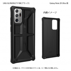 商品画像:UAG製 MONARCH ブラック Galaxy Note 20 Ultra用 UAG-GLXN20ULT-P-BK