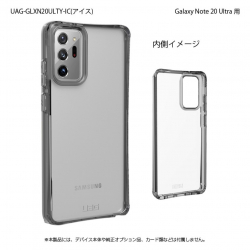 商品画像:UAG製 PLYO アイス Galaxy Note 20 Ultra用 UAG-GLXN20ULTY-IC