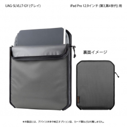 商品画像:UAG 12.9インチiPad Pro(第3/4世代)用SLEEVE(グレイ) UAG-SLVLLT-GY