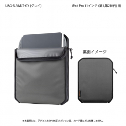 商品画像:UAG 11インチiPad Pro用SLEEVE(グレイ) UAG-SLVMLT-GY