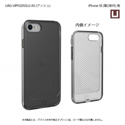 商品画像:U by UAG製 LUCENT アッシュ iPhone SE(第2世代)用 UAG-UIPH20SSLU-AS