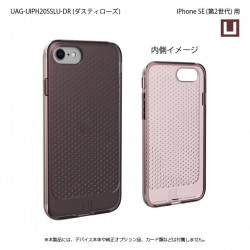 商品画像:U by UAG製 LUCENT ダスティローズ iPhone SE(第2世代)用 UAG-UIPH20SSLU-DR