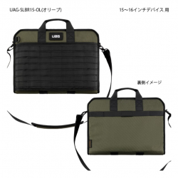 商品画像:UAG 15インチ用 SLIM BRIEF(オリーブ) UAG-SLBR15-OL