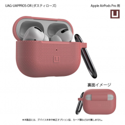 商品画像:UAG社製 U by UAG Apple AirPods Pro用[U]SILICONE CASE(ダスティローズ) UAG-UAPPROS-DR