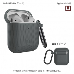 商品画像:UAG社製 U by UAG Apple AirPods用[U]SILICONE CASE(ブラック) UAG-UAPS-BK