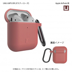 商品画像:UAG社製 U by UAG Apple AirPods用[U]SILICONE CASE(ダスティローズ) UAG-UAPS-DR