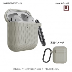 商品画像:UAG社製 U by UAG Apple AirPods用[U]SILICONE CASE(グレイ) UAG-UAPS-GY