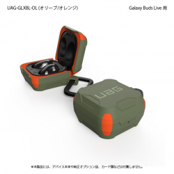 商品画像:UAG HARD.CASE_001 GalaxyBuds Live用(オリーブ/オレンジ) UAG-GLXBL-OL