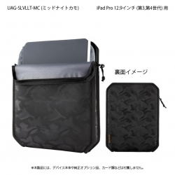 商品画像:UAG 12.9インチiPad Pro(第3/4世代)用SLEEVE(ミッドナイトカモ) UAG-SLVLLT-MC