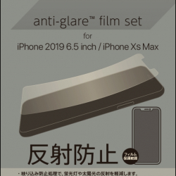 商品画像:Antiglare Film for 2019 iPhone 6.5inch PSSC-02