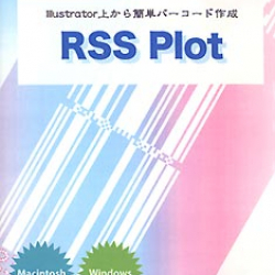 商品画像:RSS Plot 