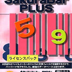 商品画像:SakuraBar PLUS for MacOS X 10ライセンス SAKURABAR PLUS X 10U