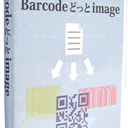 商品画像:バーコード・QR画像一括出力ソフト Barcode どっと image BDI
