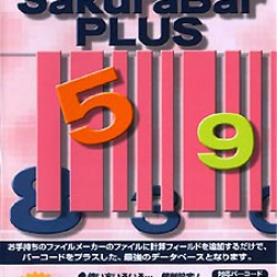 商品画像:SakuraBar PLUS for MacOS X SAKURABARPLUSX