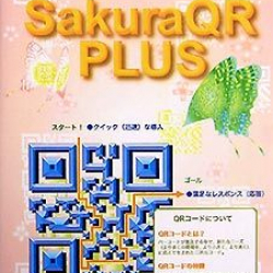 商品画像:SakuraQR PLUS SAKURAQR PLUS