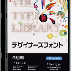 商品画像:VDL TYPE LIBRARY デザイナーズフォント Windows版 Open Type G明朝 32810