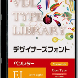 商品画像:VDL TYPE LIBRARY デザイナーズフォント Macintosh版 Open Type ペンレター Extra Light 54400