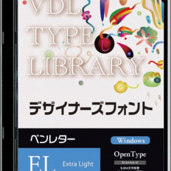 商品画像:VDL TYPE LIBRARY デザイナーズフォント Windows版 Open Type ペンレター Extra Light 54410