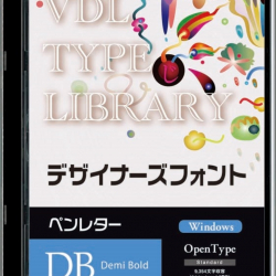 商品画像:VDL TYPE LIBRARY デザイナーズフォント Windows版 Open Type ペンレター Demi Bold 54810