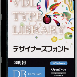商品画像:VDL TYPE LIBRARY デザイナーズフォント Windows版 Open Type G明朝 Demi Bold 55810