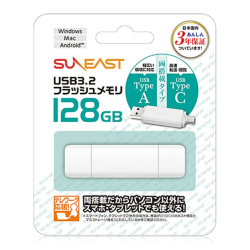 商品画像:USB3.2 128GB SE-USB3.0-128GC1