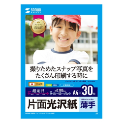 商品画像:インクジェット用片面光沢紙 A4サイズ30枚入り JP-EK8A4