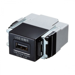 商品画像:埋込USB給電用コンセント(1ポート用)ブラック TAP-KJUSB1BK