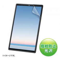 商品画像:NEC LAVIE Tab E 10.3型 TE510/KAS用液晶保護指紋防止光沢フィルム LCD-LTE510KFP