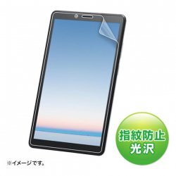 商品画像:NEC LAVIE Tab E 7.0型 TE507/KAS用液晶保護指紋防止光沢フィルム LCD-LTE507KFP