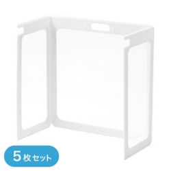 商品画像:コの字型卓上パーティション(5枚セット) SPT-DP111P5