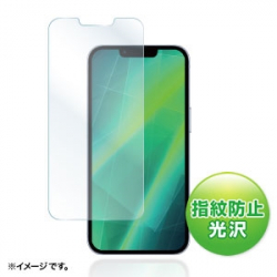 商品画像:iPhone 13/13 Pro用液晶保護指紋防止光沢フィルム PDA-FIPH21PFP