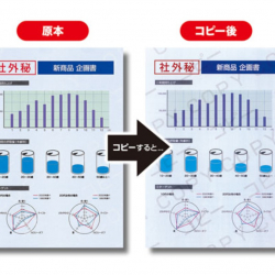 商品画像:マルチタイプコピー偽造防止用紙(A3) JP-MTCBA3N